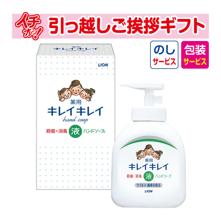 z A i Ai Mtg ei H ~ Ԃ  䒆  CI LCLCpt̃nh\[v250ml i+̂j