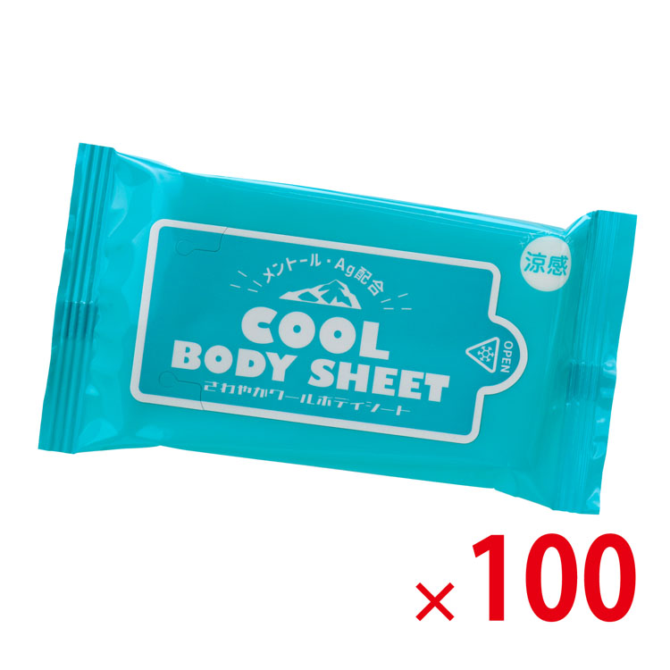さわやかクールボディシート（Ag配合） 10枚入 100個セット