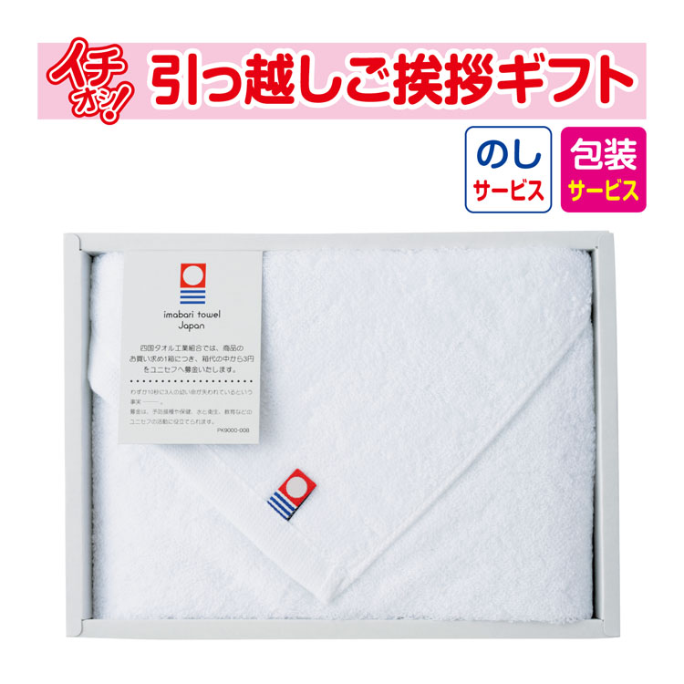z A i Ai Mtg ei H ~ Ԃ  䒆 ^I tFCX^I F 1 300 34×85cm i+̂j