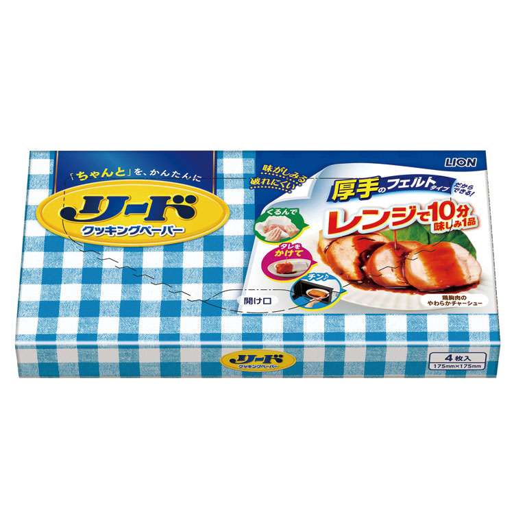 LION（ライオン） リードクッキングペーパー小4枚 箱入 : 粗品デポ