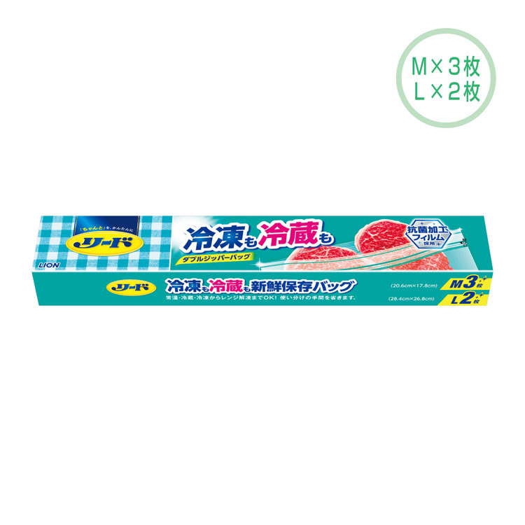 Yahoo! Yahoo!ショッピング(ヤフー ショッピング)ライオン リード冷凍も冷蔵も新鮮保存バッグM3L2枚 箱入