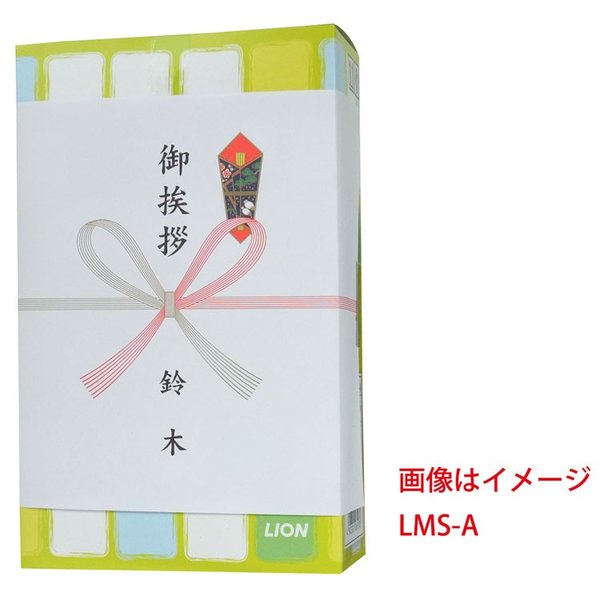 引っ越し 挨拶 品物 挨拶品 ギフト 粗品 工事 初盆 お中元 御中元 洗剤 ライオンキッチンセット LMS-C （のし+手提げ紙袋付）｜sosinadepot｜04