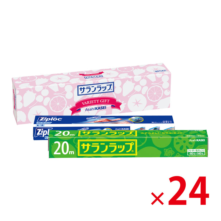 【送料無料（北海道・沖縄除く）】旭化成 サランラップバラエティギフト SVG5B 24個セット｜sosinadepot