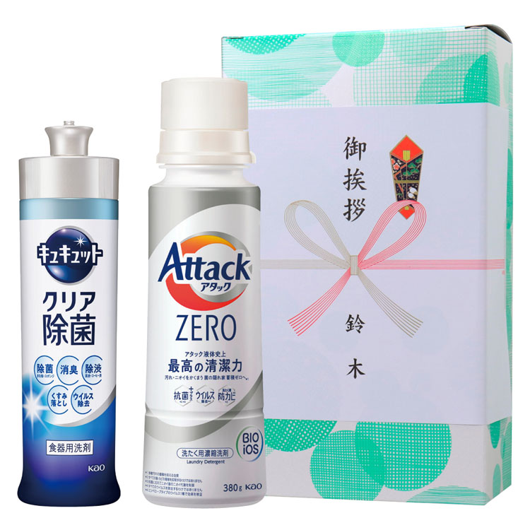 Kao 洗濯用洗剤ギフトセットの商品一覧｜洗剤｜洗濯用品｜キッチン、日用品、文具 通販 - Yahoo!ショッピング