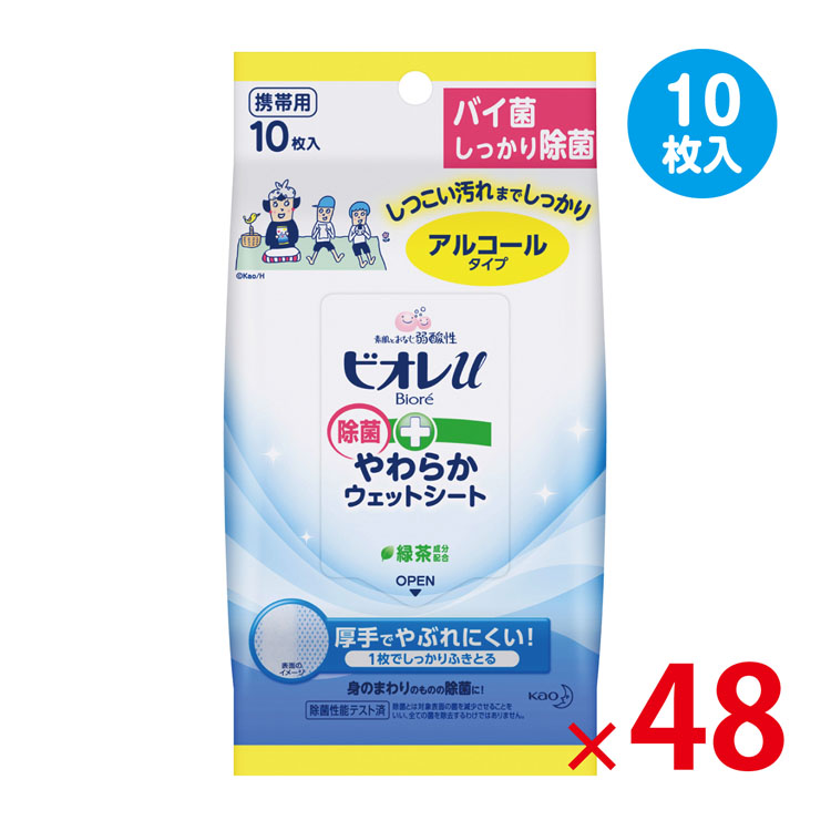 �y���������i�k�C���E���ꏜ���j�z�ԉ� �r�I��u���炩�E�F�b�g�V�[�g 10���� ���� �A���R�[���^�C�v 48�Z�b�g