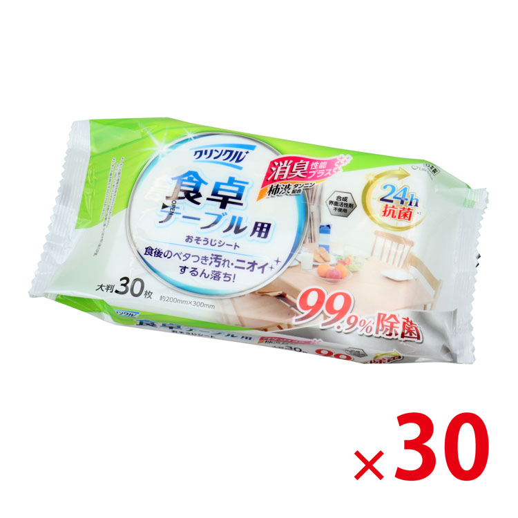 【送料無料（北海道・沖縄除く）】ライフ堂 クリンクル食卓テーブル用おそうじシート30枚入 30個セット