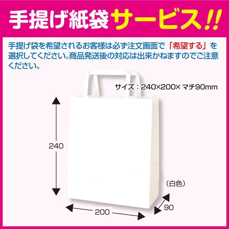 引っ越し 挨拶 品物 挨拶品 ギフト 粗品 工事 あすつく 【お得な10個セット】 ライオン チャーミーマジカ2本セット [A]（名前シール+手提紙袋付）｜sosinadepot｜06