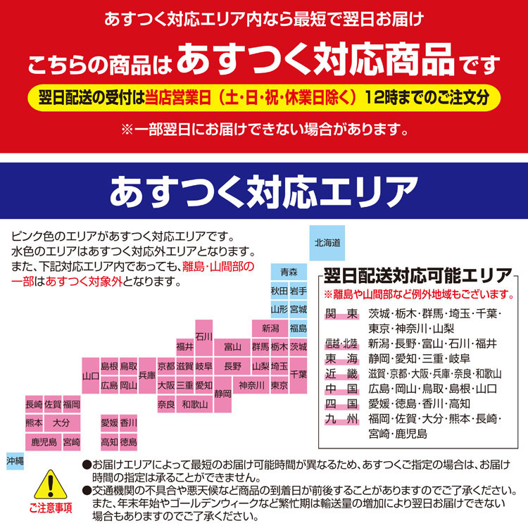 引っ越し 挨拶 品物 挨拶品 ギフト 粗品 工事 あすつく 【お得な10個セット】 ライオン チャーミーマジカ2本セット [A]（名前シール+手提紙袋付）｜sosinadepot｜07