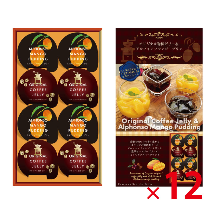 yikCEꏜjz R[q[[[}S[vMtg 8 &lt;CA-10&gt; 12Zbg ysz