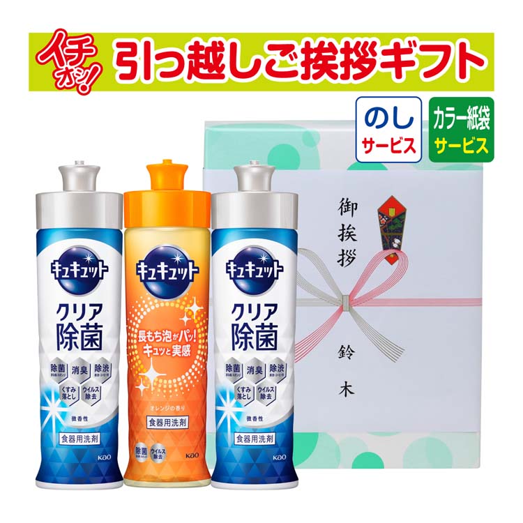 z A i Ai Mtg ei H ~ Ԃ 䒆  ԉ LLbg3{Zbg 220ml  î+J[񂰎ܕtj
