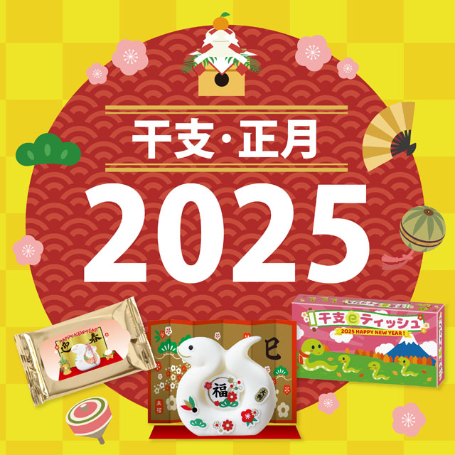 特集