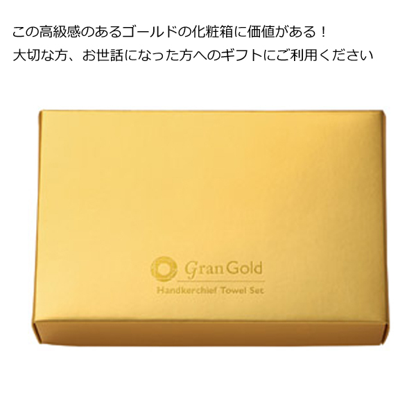 プチギフト ギフトセット 敬老会 記念品 プレゼント デイサービス 施設