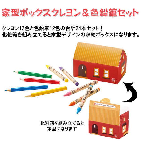 楽天市場】【名入れ鉛筆】 ポケットモンスター カラフルポップ