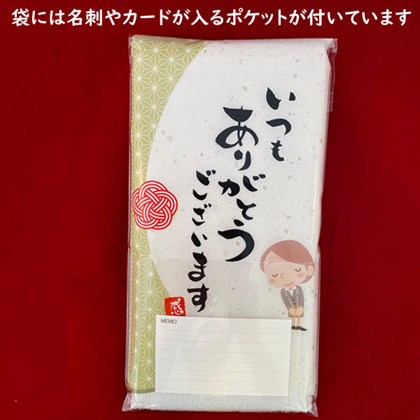 プチギフト タオル フェイスタオル 挨拶回り お返し 粗品 感謝 お礼 記念品 プレゼント 敬老会 ギフト 産休 挨拶 ありがとうご挨拶フェイスタオル１ 個 :SP34482MT-Z:粗品・イベント景品の粗品屋本舗 - 通販 - Yahoo!ショッピング