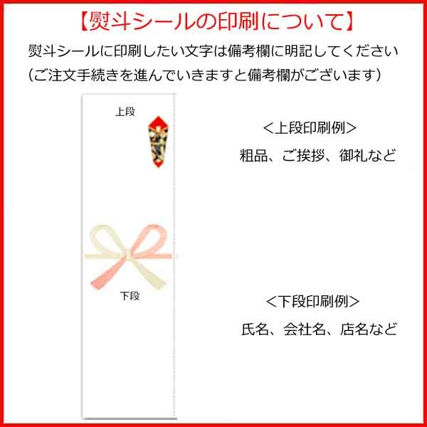 熨斗シール付き商品】【ご注文受付数２０個以上】健康長寿手ぬぐい１個 :SP2434JM-NS:粗品・イベント景品の粗品屋本舗 - 通販 -  Yahoo!ショッピング