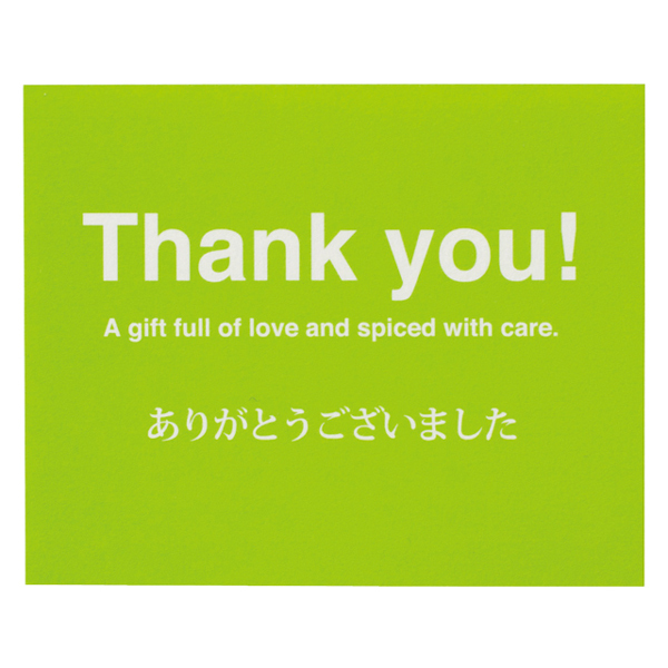 シンプルメッセージカード・ありがとうございました １枚 : spsmc-c2