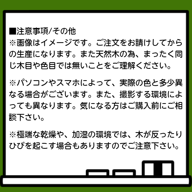 手作り木工・木のおもちゃ・家具sosion夢工場 - Yahoo!ショッピング