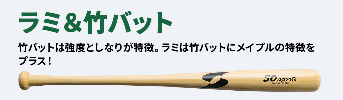 バット工房エスオースポーツ工業 - Yahoo!ショッピング