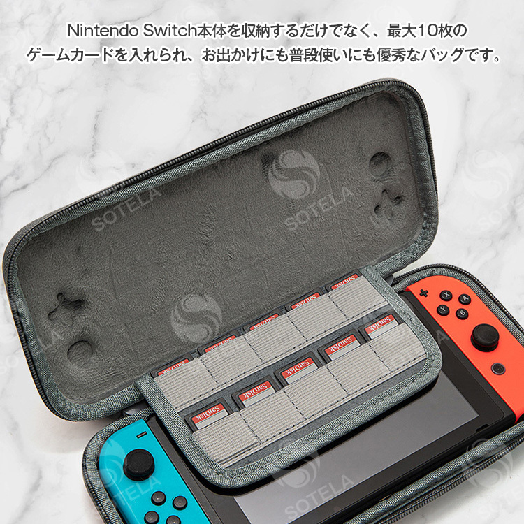 Nintendo Switch ケース 耐衝撃 収納ケース ニンテンドースイッチ カバー ポーチ ポータブル EVAポーチ ニンテンドースイッチライト  :BX2045:SOTELA - 通販 - Yahoo!ショッピング