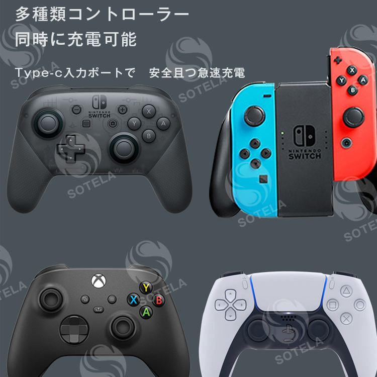 PS5コントローラー Nintendo Switch スイッチ 充電スタンド Joy-Con コントローラー 多機能充電ホルダー