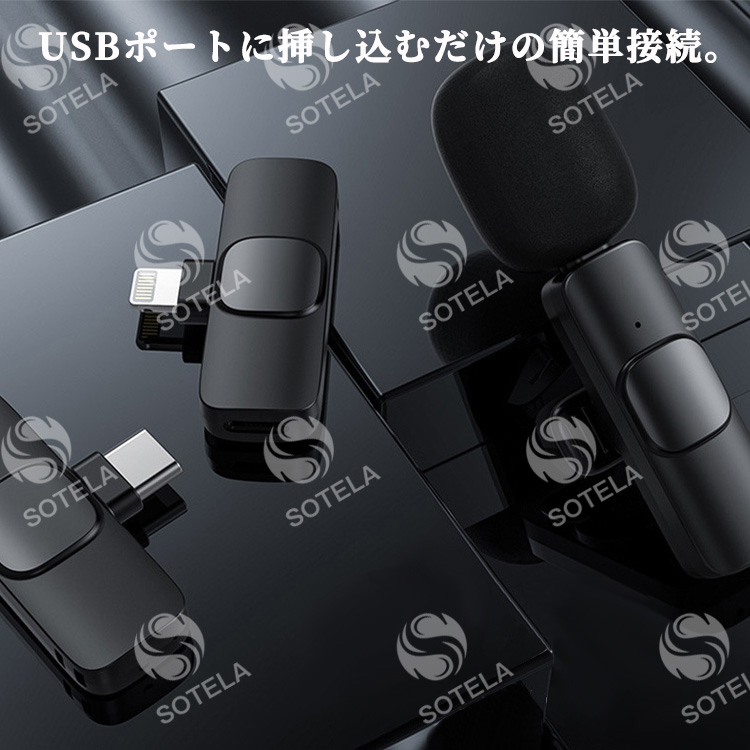 スマホ ワイヤレスマイク iPhone iPad 配信用マイク ピンマイク