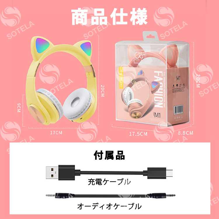 ヘッドホン ヘッドフォン マイク付き ブルートゥース 有線