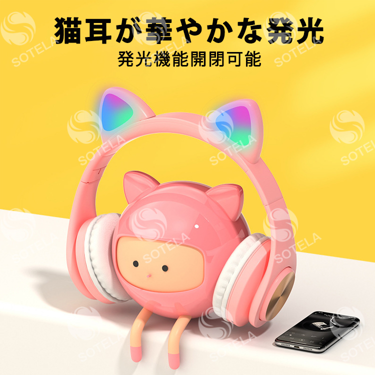 ヘッドホン ヘッドフォン マイク付き ブルートゥース 有線 ヘッドホン ヘッドフォン マイク付き ブルートゥース 有線