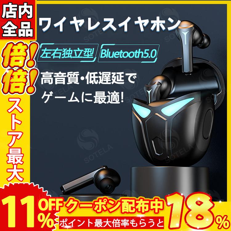 ワイヤレスイヤホン ゲーミングイヤホン 低遅延 Bluetooth ワイヤレスイヤホン ゲーミングイヤホン 低遅延 Bluetooth
