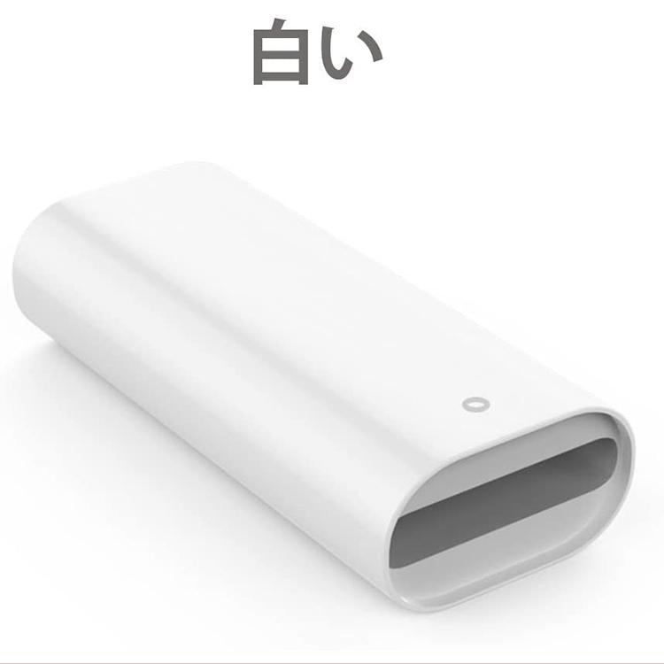 Apple Pencil 充電アダプター アップル ペンシル USBケーブル用変換アダプタ ApplePencil充電 コネクター変換器 (白い  1個セット)