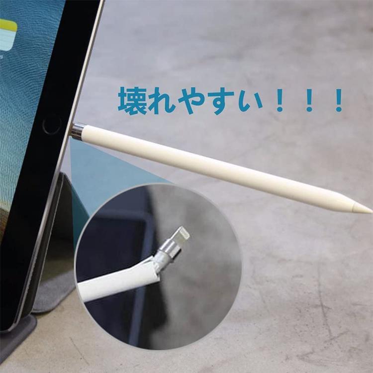 Apple Pencil 充電アダプター アップル ペンシル USBケーブル用変換アダプタ ApplePencil充電 コネクター変換器 (白い  1個セット)