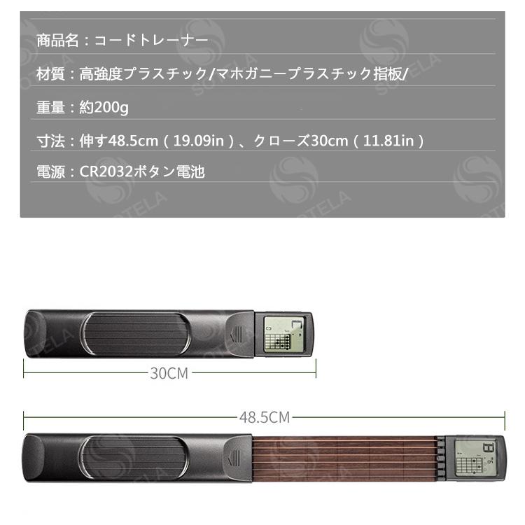 楽天市場】ギター 練習グッズ ポケットギター 6フレット 初心者 練習用 ネック 練習用ネック 右手 左手 右利き 左利き ポケットサイズギター  トレーニング コンパクト 持ち運び アコギ エレキ 6弦 : モッシュクローゼット