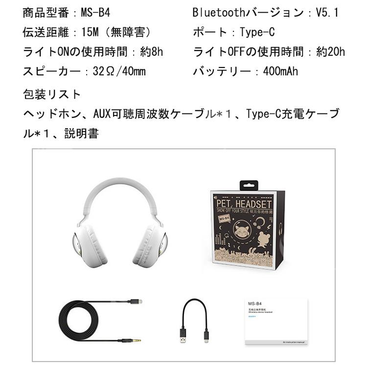 ヘッドホン イヤホン ヘッドセット Bluetooth5.1 ワイヤレス ヘッドホン イヤホン ヘッドセット Bluetooth5.1 ワイヤレス