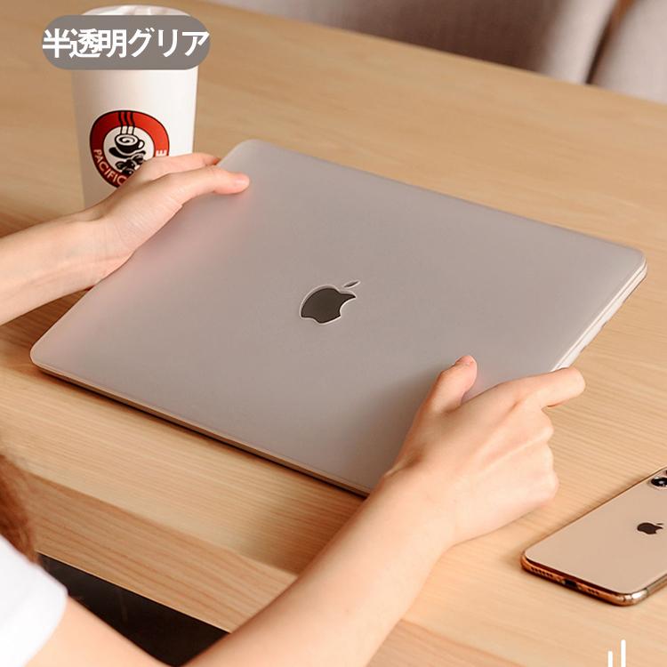 新発売 MacBook Pro 2022 M2 ケース 13.3インチ 13インチ MacBook M2チップ マックブックプロ カラフル カラバリ ケース 保護カバー 半透明 クリア｜sotela｜02