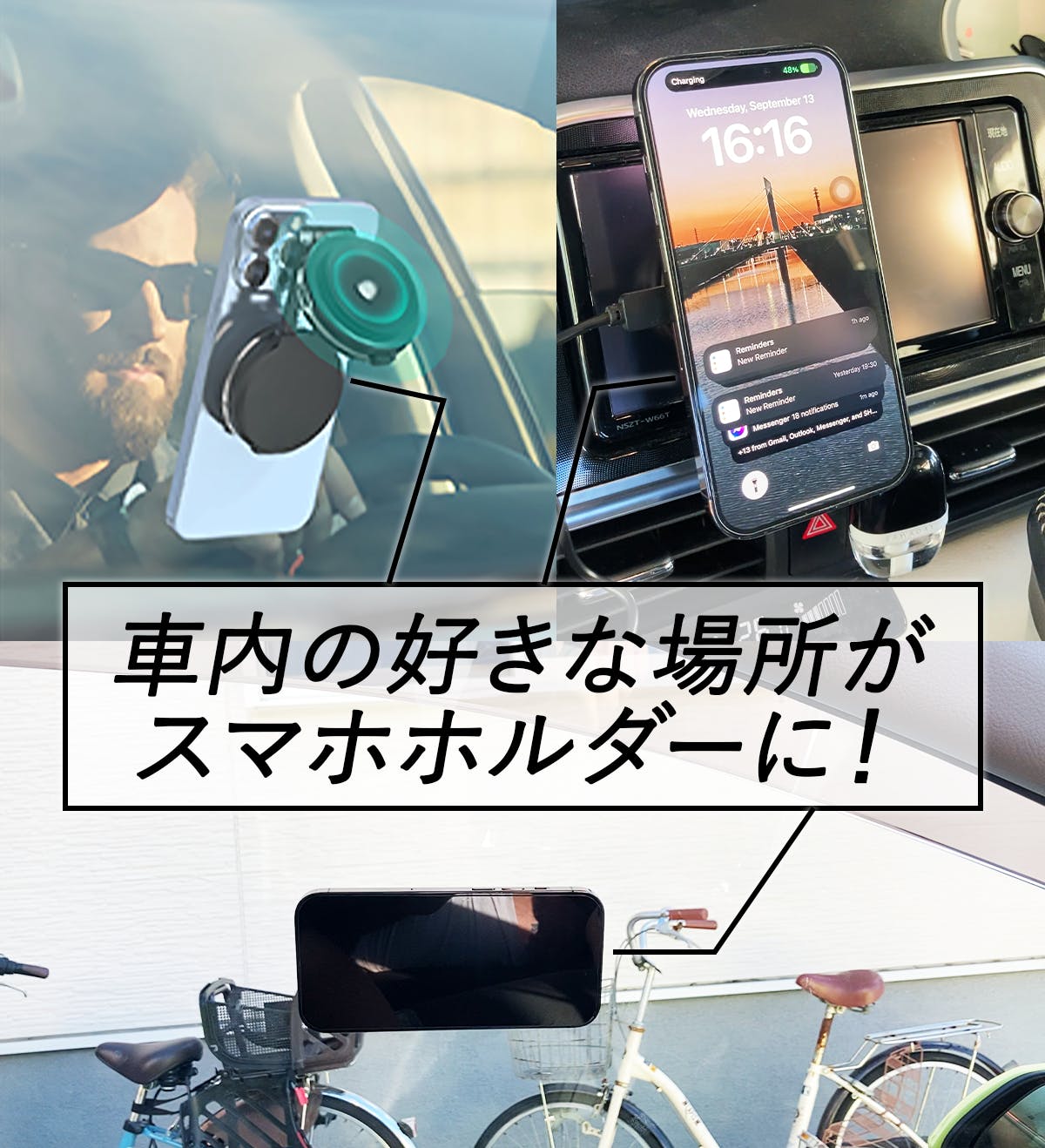 真空吸着式 車載ホルダー スマホホルダー 車載用 車載 スマホ スマホ