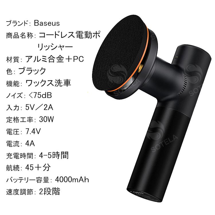 現品限り‼️ ポリッシャー コードレス 研磨 洗車 電動 軽量 艶 現品限り‼️ ポリッシャー コードレス 研磨 洗車 電動 軽量 艶