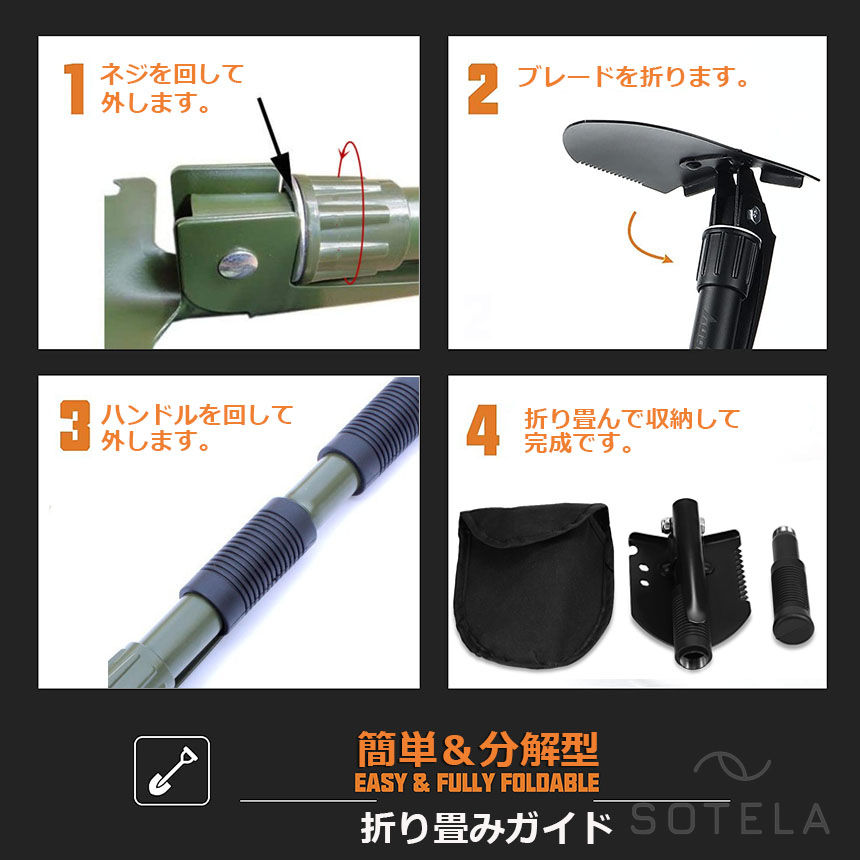 シャベル スコップ 折り畳みシャベル 園芸用スコップ 多機能