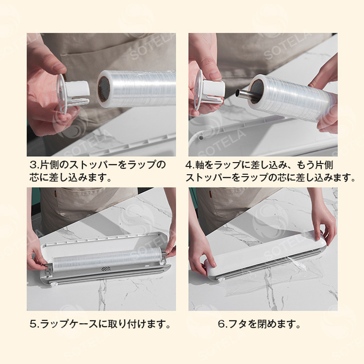 ラップケース コンパクト シンプル ラップホルダー キッチンツール キッチン雑貨 キッチン小物 固定 便利 家庭用 業務用 ラップカッター 送料無料  :HB2020:SOTELA - 通販 - Yahoo!ショッピング