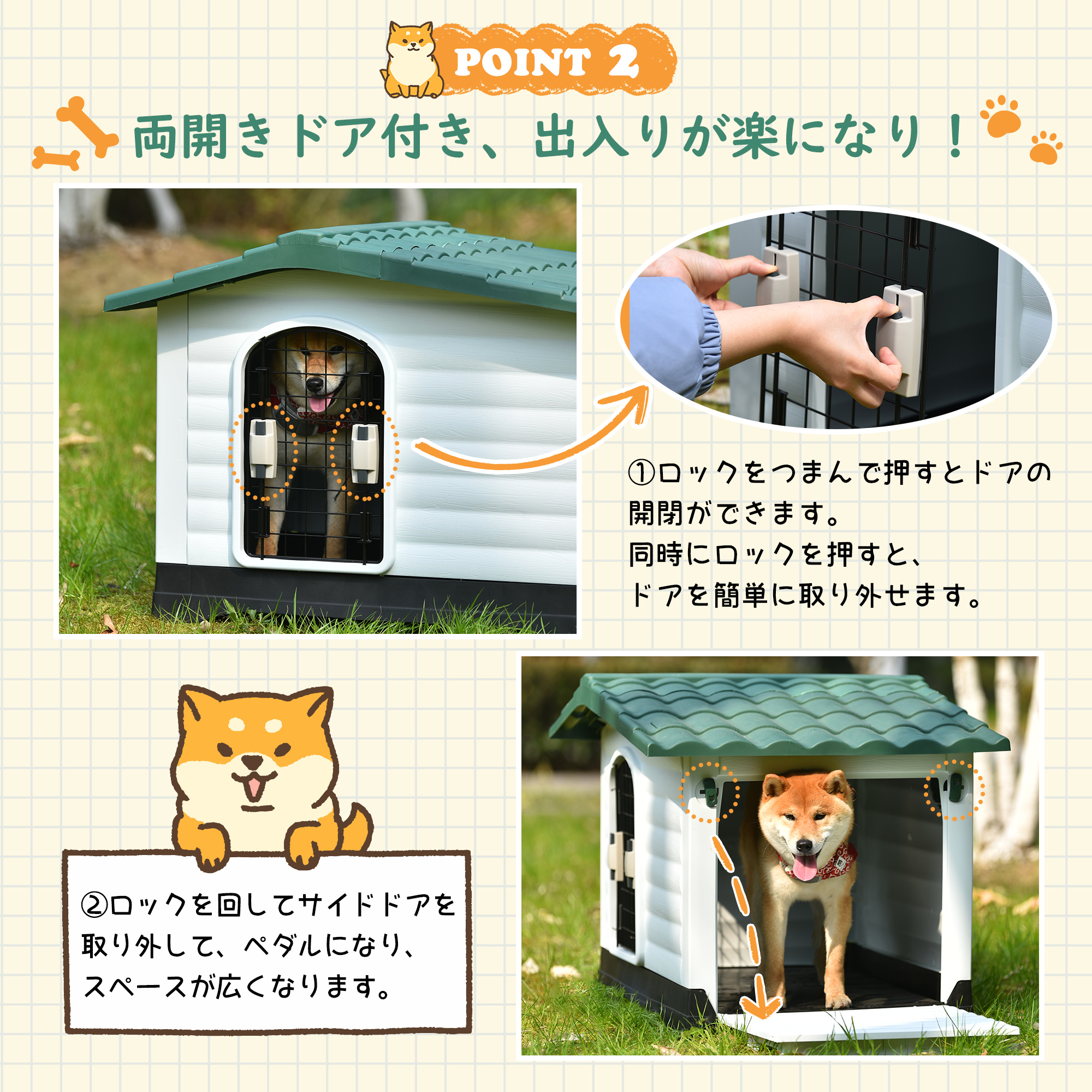 犬小屋 ドア付き 犬舎 屋外 屋外ゲージ ドッグハウス ペットハウス