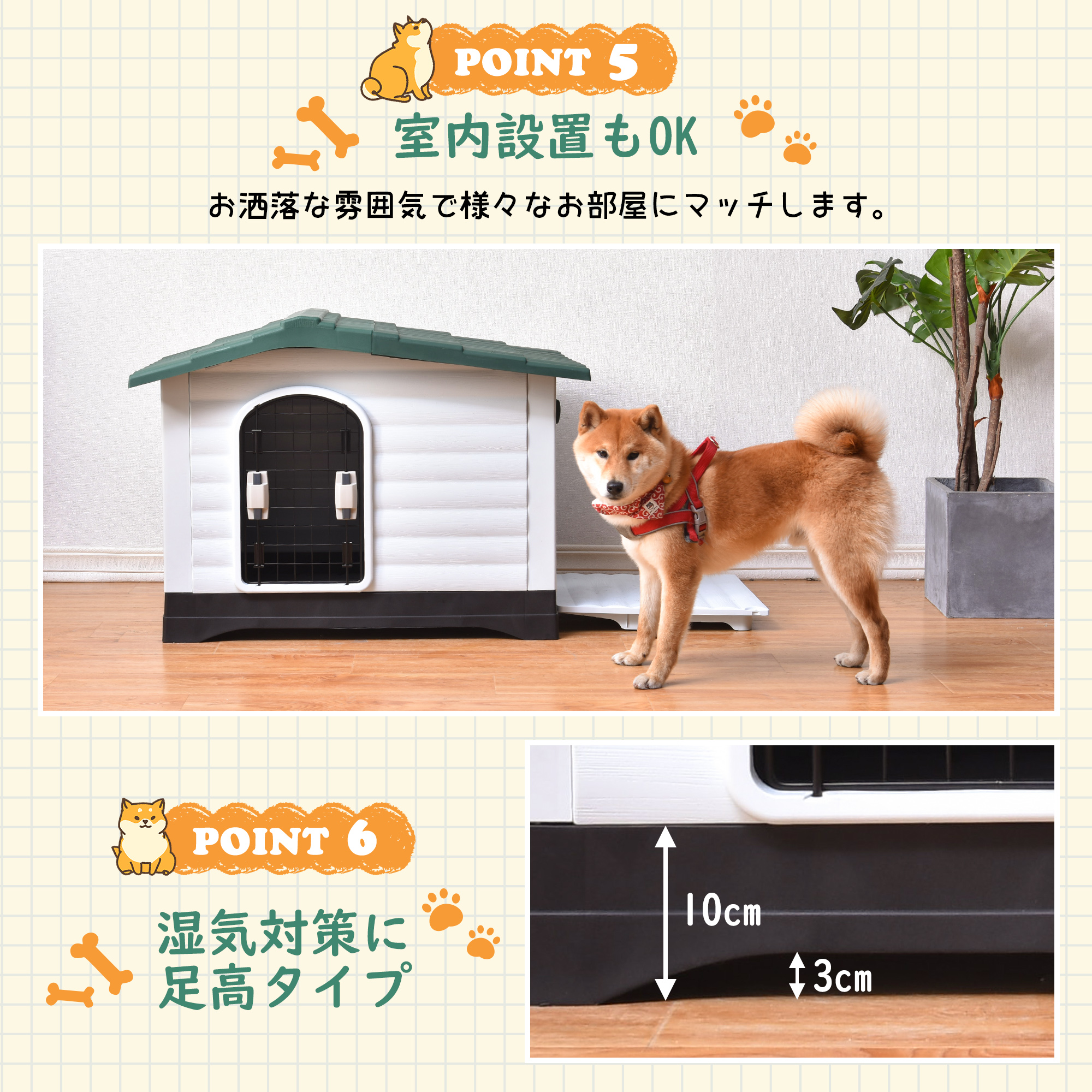 犬小屋 ドア付き 犬舎 屋外 屋外ゲージ ドッグハウス ペットハウス