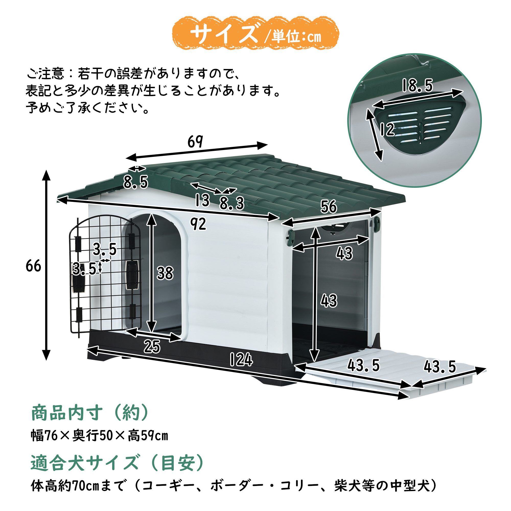 犬小屋 ドア付き 犬舎 屋外 屋外ゲージ ドッグハウス ペット