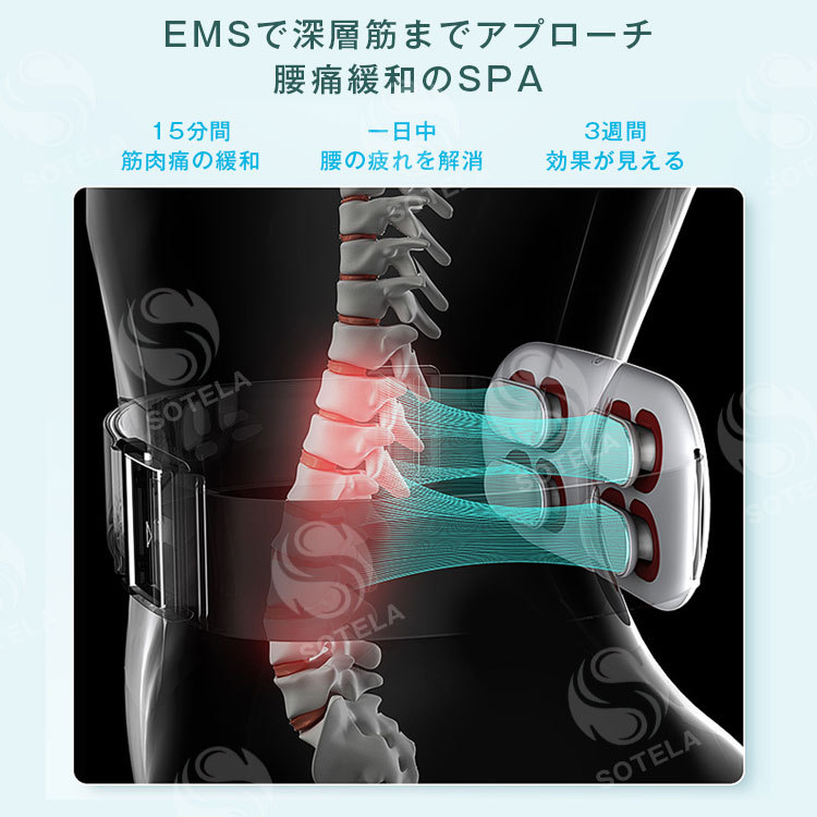 マッサージ 腹部マッサージ 腰ケア 生理痛対策 子宮ホットベルト EMS 温熱 腰 ケア 健康グッズ 母の日 プレゼント 敬老の日 : jy1769  : SOTELA - 通販 - Yahoo!ショッピング