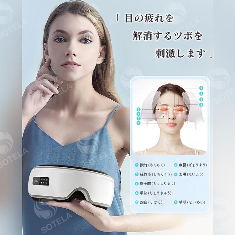 アイマッサージャー アイマッサージ器 目元マッサージャー 目元エステ 母の日 父の日 敬老の日 ギフト プレゼント ストレス解消 快眠グッズ