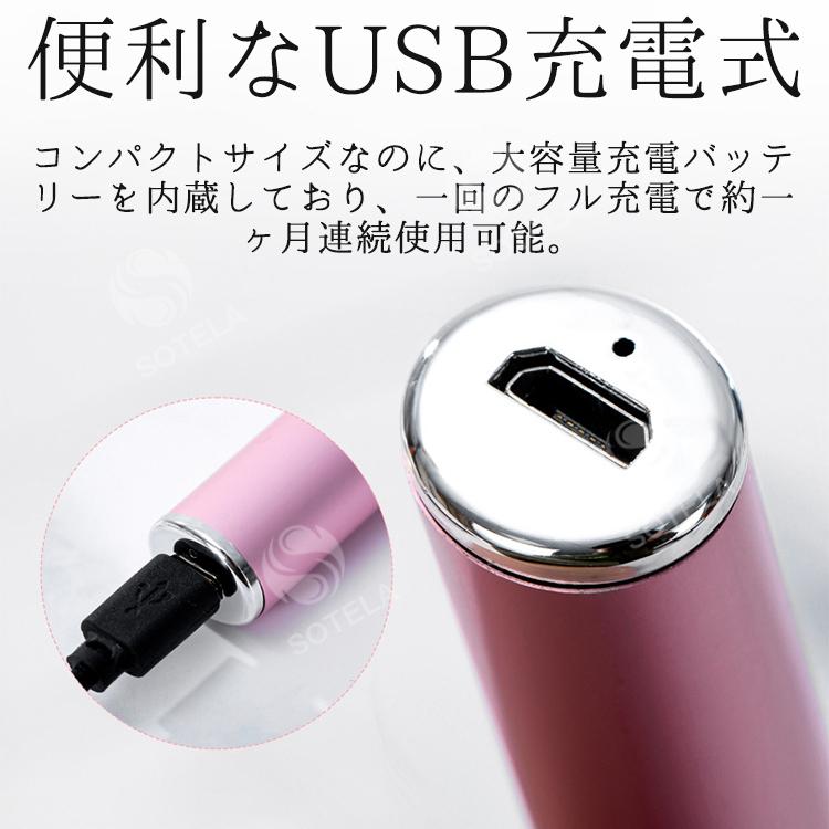 眉毛シェーバー フェイスシェーバー 電動シェーバー レディース