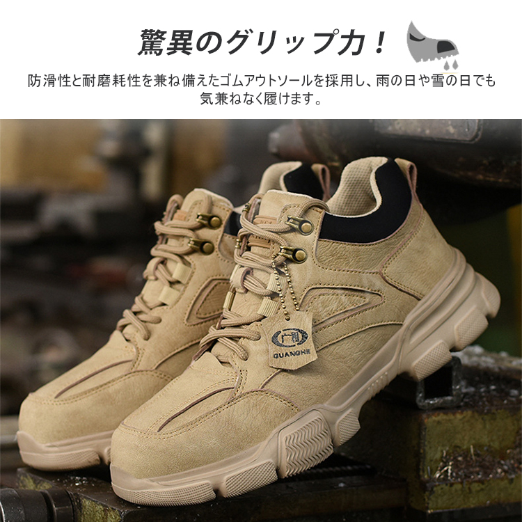 安全靴 作業靴 メンズ レディース ワークブーツ あんぜん靴 軽量 安全靴 作業靴 メンズ レディース ワークブーツ あんぜん靴 軽量