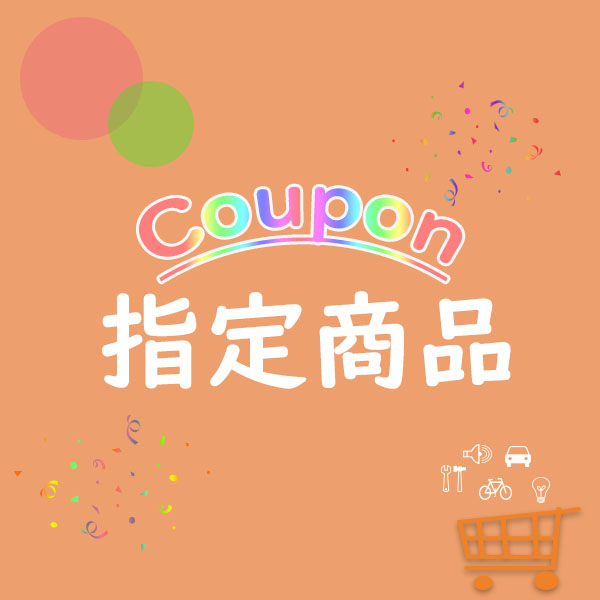 ソウテン2号店 - Yahoo!ショッピング