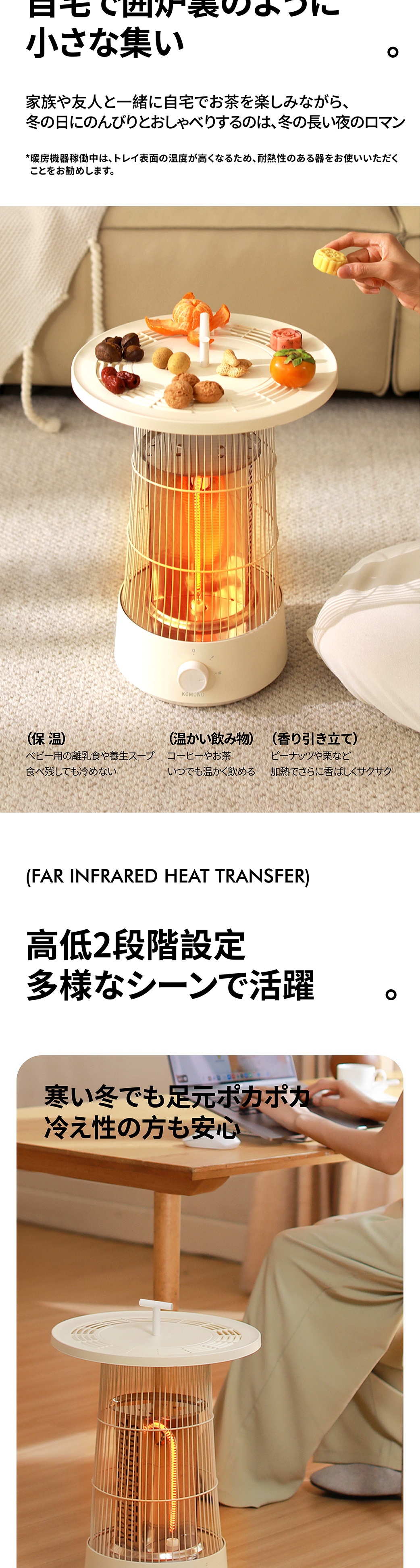 電気ヒーター kunon fke0071a.jpg
