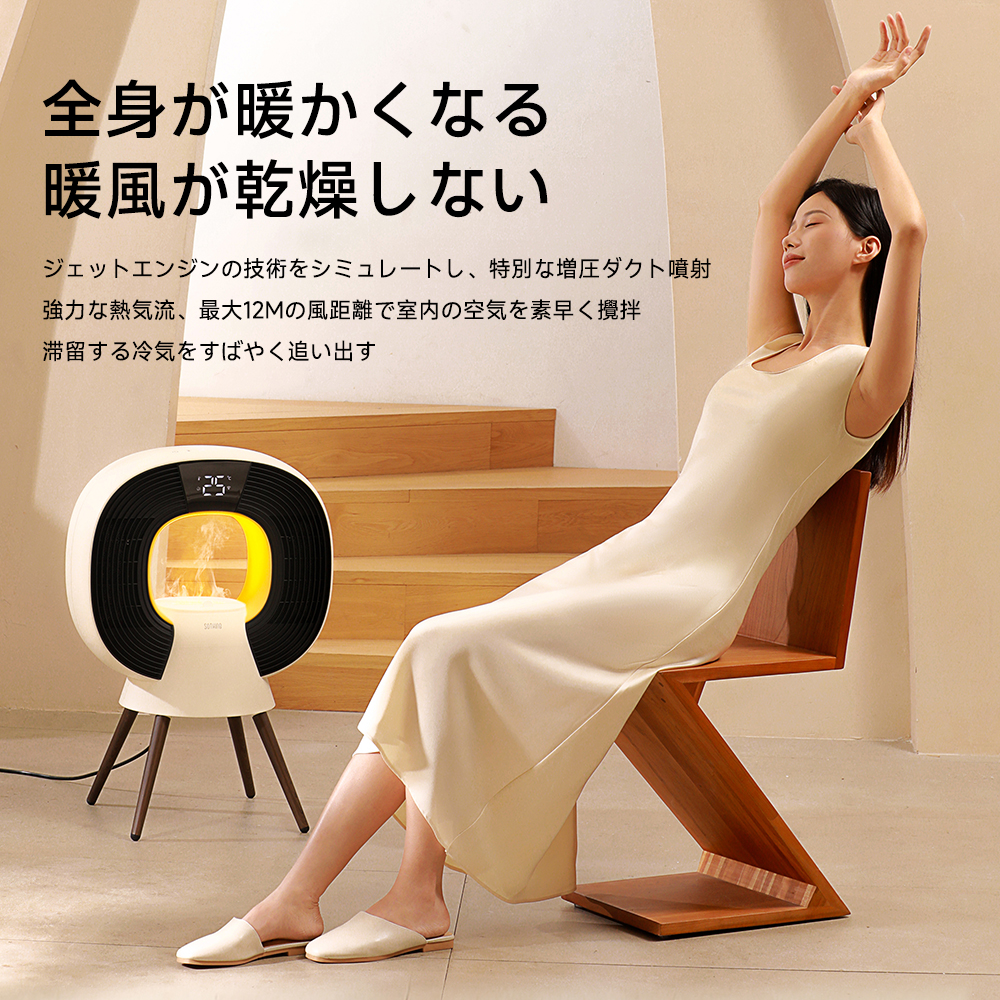 SOTHING加湿ヒーター-スター 2023冬新商品最強モデル 暖房器雰囲気加湿 SOTHING加湿ヒーター-スター 2024冬新商品最強モデル 暖房器