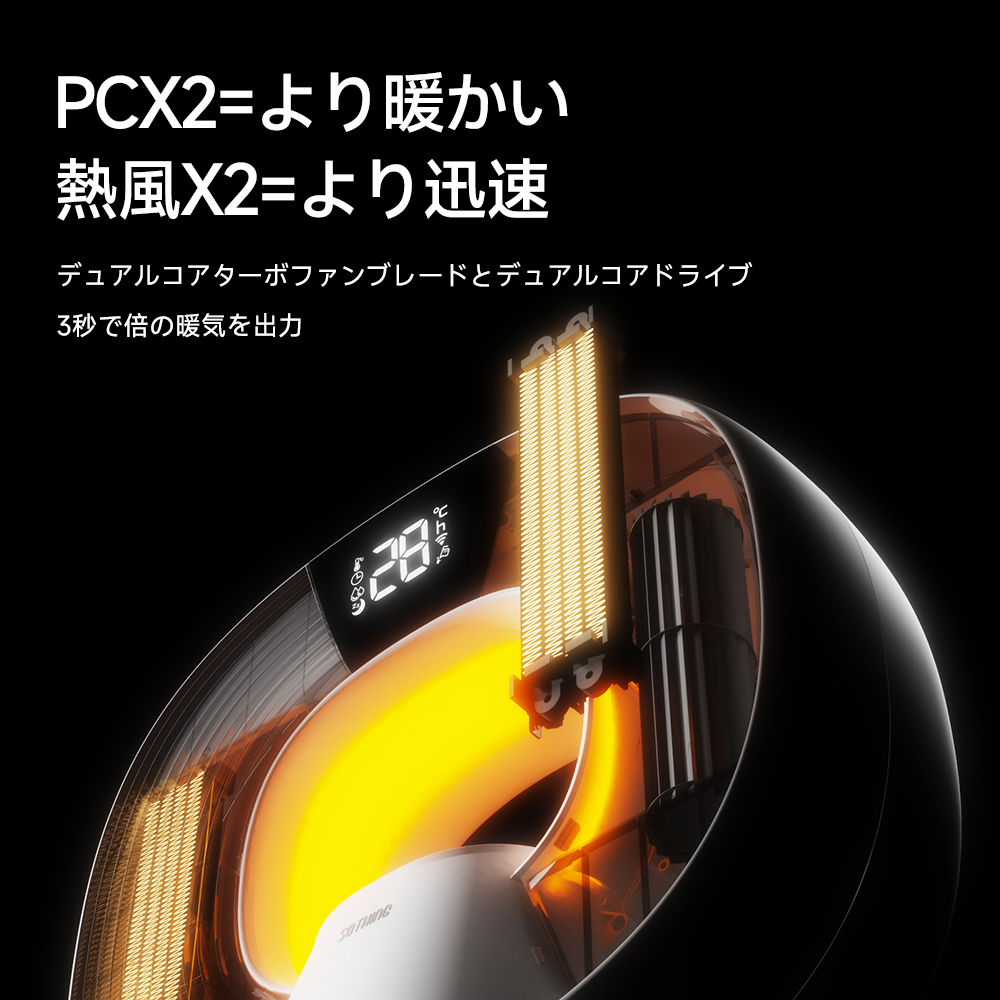 SOTHING加湿ヒーター-スター 2024冬新商品最強モデル 暖房器