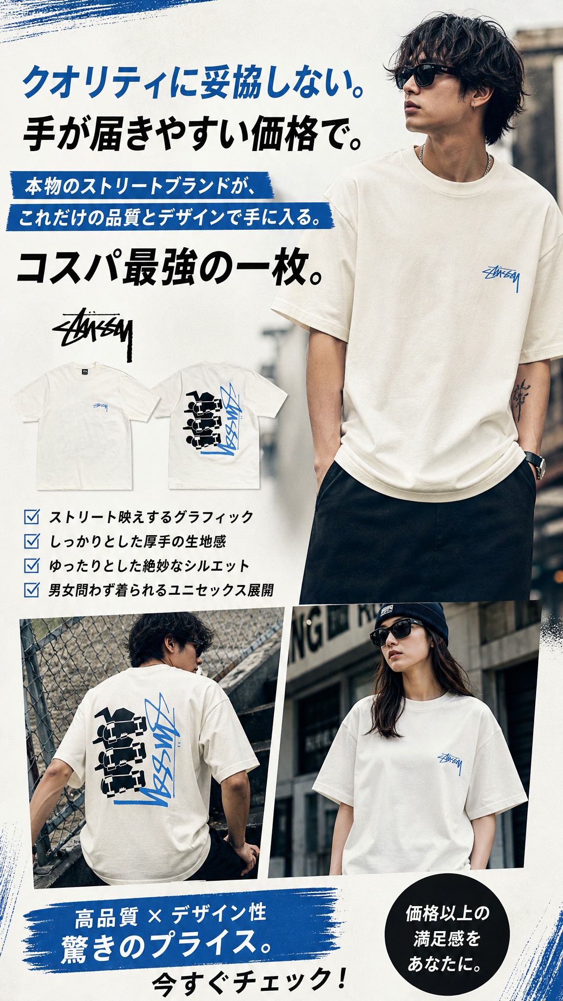 stussy 半袖Tシャツ STUSSY ステューシー ブランド ロゴ tシャツ ユニセックス メンズ 半袖