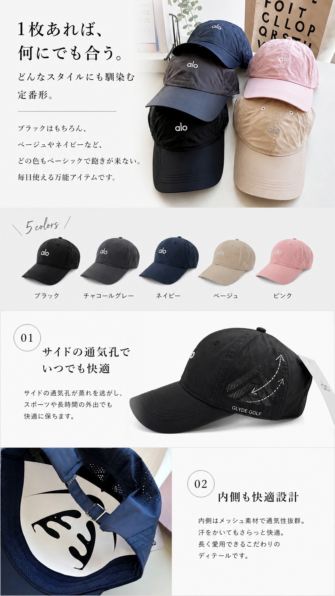 alo yoga キャップ メッシュ通気速乾 日よけ おしゃれ 帽子 薄い ALO